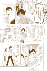 サンプル画像 No.3
