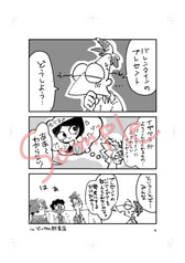 サンプル画像 No.1