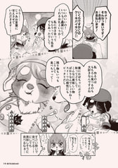 サンプル画像 No.3