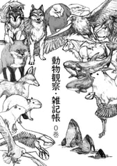 サンプル画像 No.3