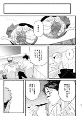 サンプル画像 No.5