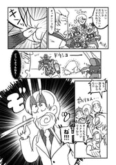 Sample No.2
