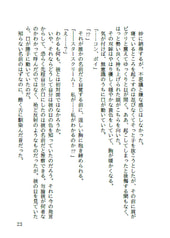 サンプル画像 No.4
