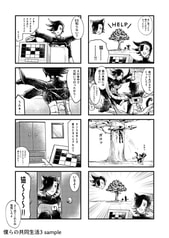 サンプル画像 No.3