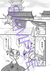 サンプル画像 No.2