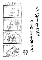 サンプル画像 No.5
