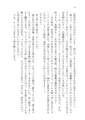 サンプル画像 No.4
