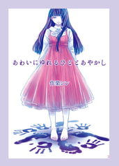 サンプル画像 No.1