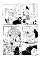 サンプル画像 No.5