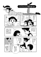 サンプル画像 No.1