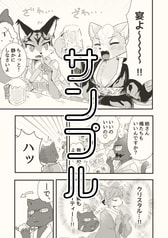 サンプル画像 No.3