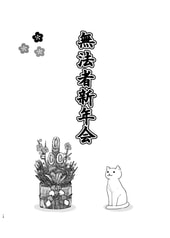 サンプル画像 No.2