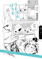 サンプル画像 No.1