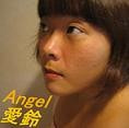 Angelリマスター盤