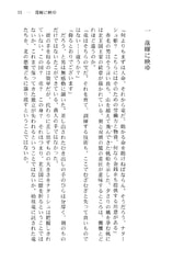 サンプル画像 No.3