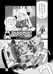 サンプル画像 No.3