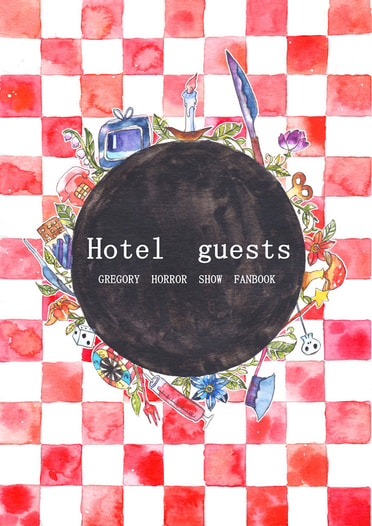Hotel guests