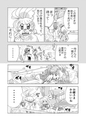 サンプル画像 No.6