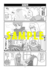 サンプル画像 No.1