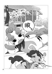サンプル画像 No.1