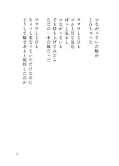 Sample No.4