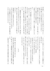 サンプル画像 No.4