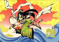 艶 -つや-