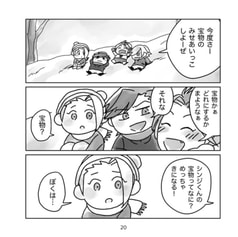 サンプル画像 No.3