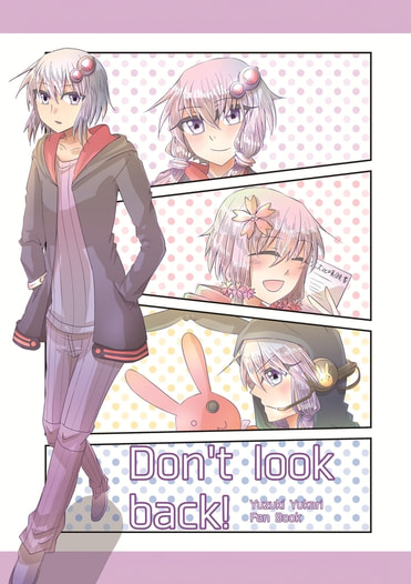 Don't look back!