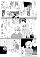 サンプル画像 No.3