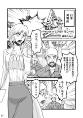 サンプル画像 No.4