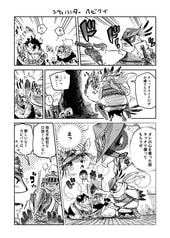 サンプル画像 No.6