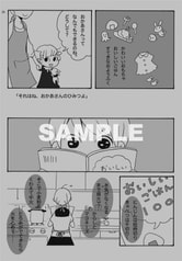 サンプル画像 No.2