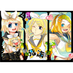 擬似兄妹物語