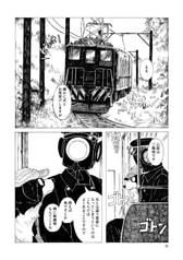 サンプル画像 No.3