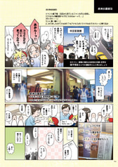 サンプル画像 No.3