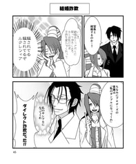 サンプル画像 No.4