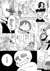 サンプル画像 No.6
