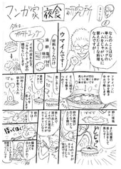 サンプル画像 No.3