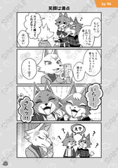サンプル画像 No.1
