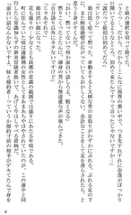 サンプル画像 No.3