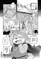 サンプル画像 No.1