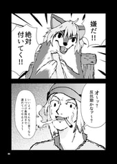 サンプル画像 No.2