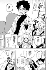 サンプル画像 No.2
