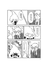 サンプル画像 No.3