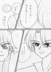 サンプル画像 No.1