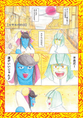 サンプル画像 No.2