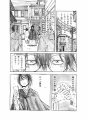 サンプル画像 No.2