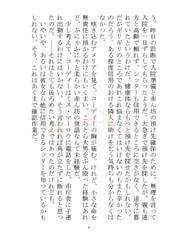 サンプル画像 No.3