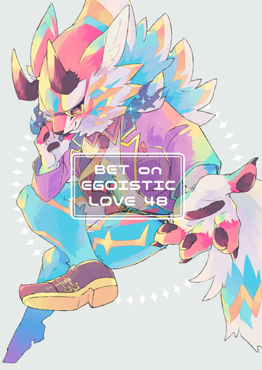 BET on EGOISTIC LOVE 48